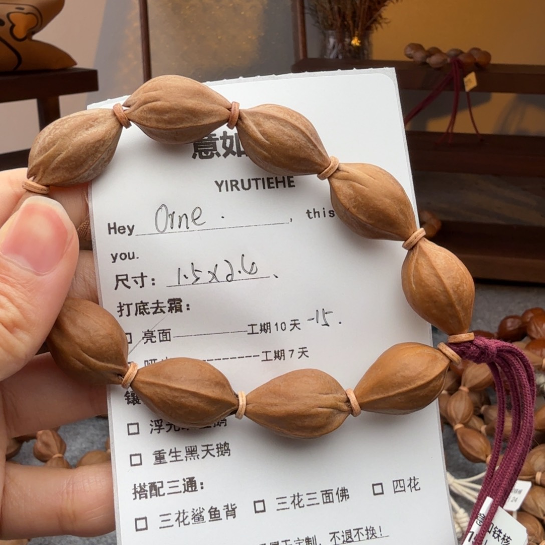 橄榄核手串O**e1524三面佛