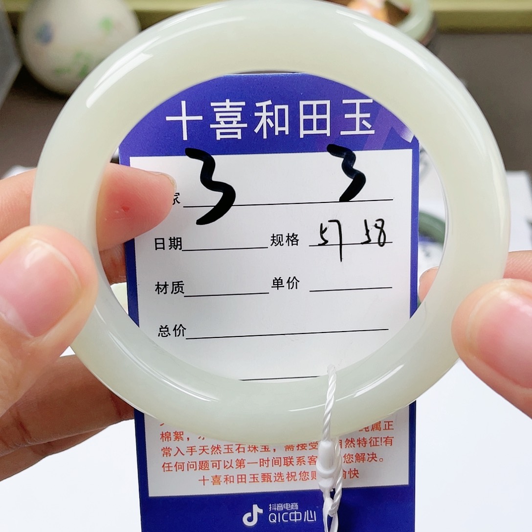 【闪购商品】和田玉手镯未镶嵌