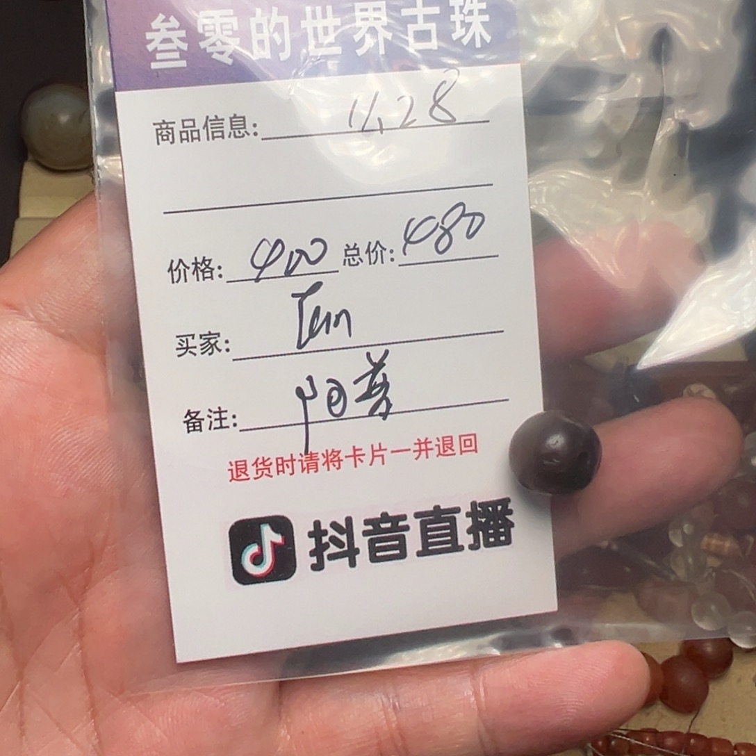Y***n客户定制客户定制