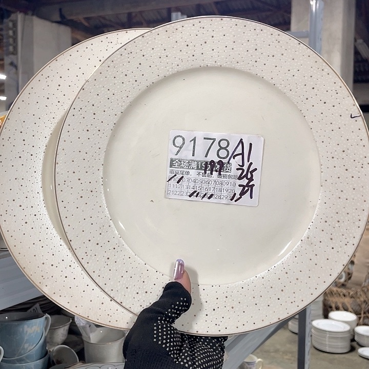 碗外贸瑕疵尾单不售后，介意慎拍，满19包邮