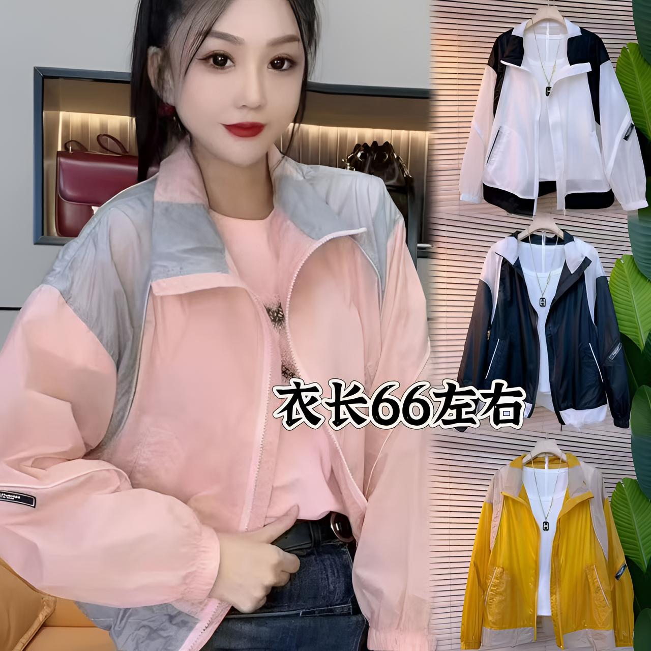 凤儿家-770 立领撞色拼接拉链防晒外套