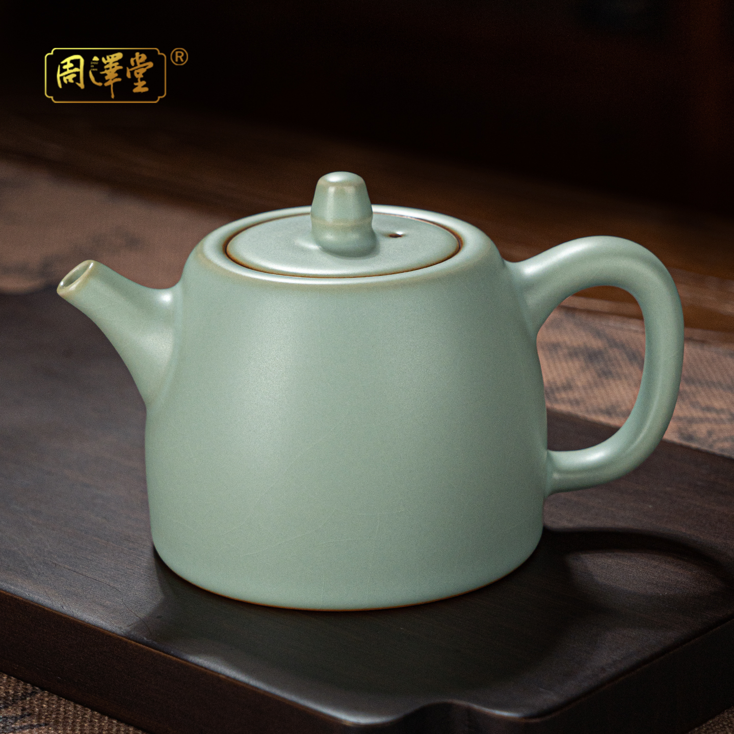 周泽堂汝窑汉铎壶复古茶壶手工青瓷景德镇陶瓷中式礼瓷器茶具礼盒