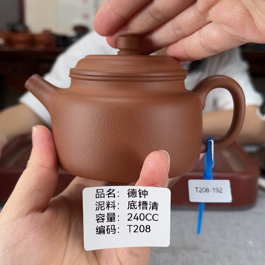 茶壶紫砂方圆紫砂