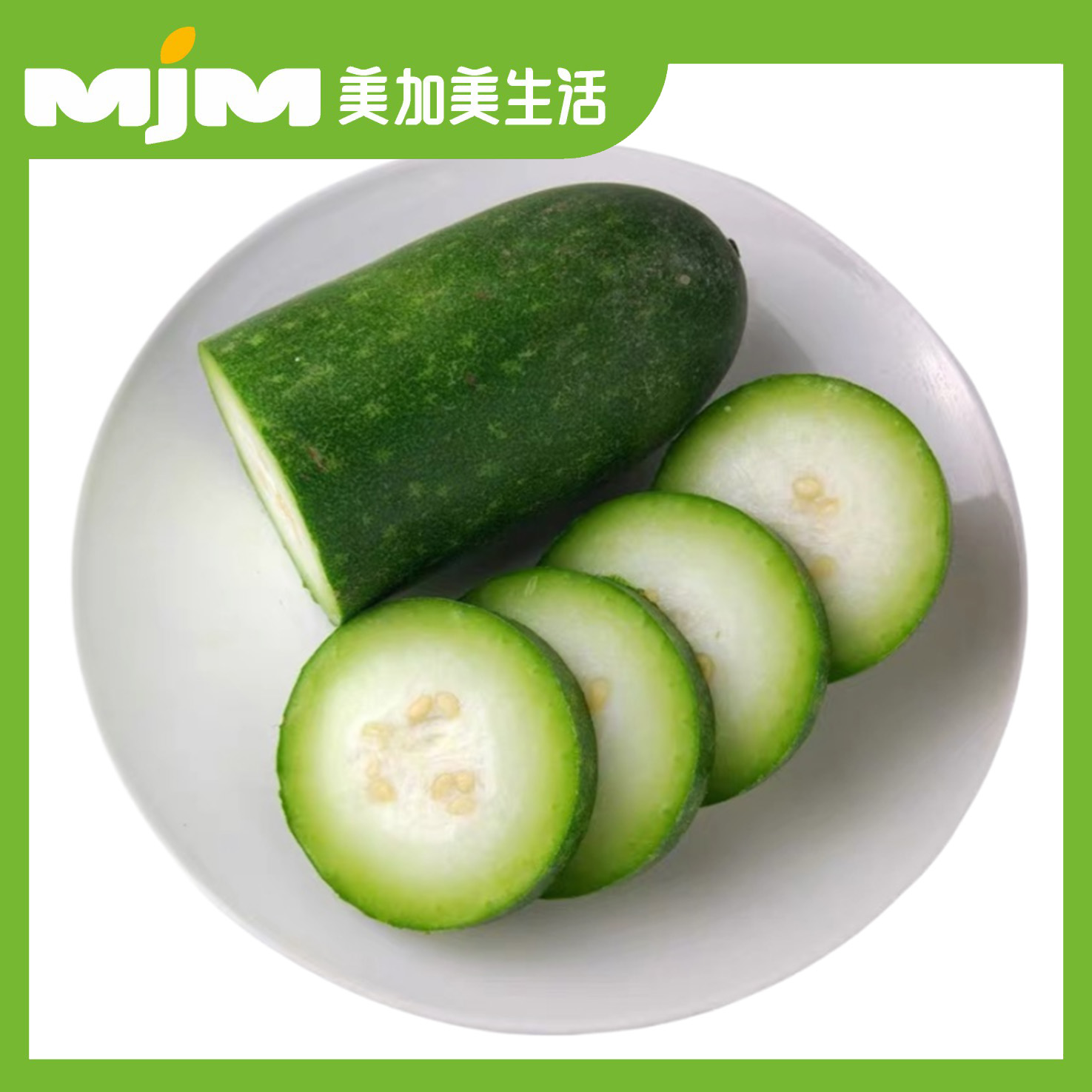 精选毛节瓜（约1.7-2.3斤/份）
