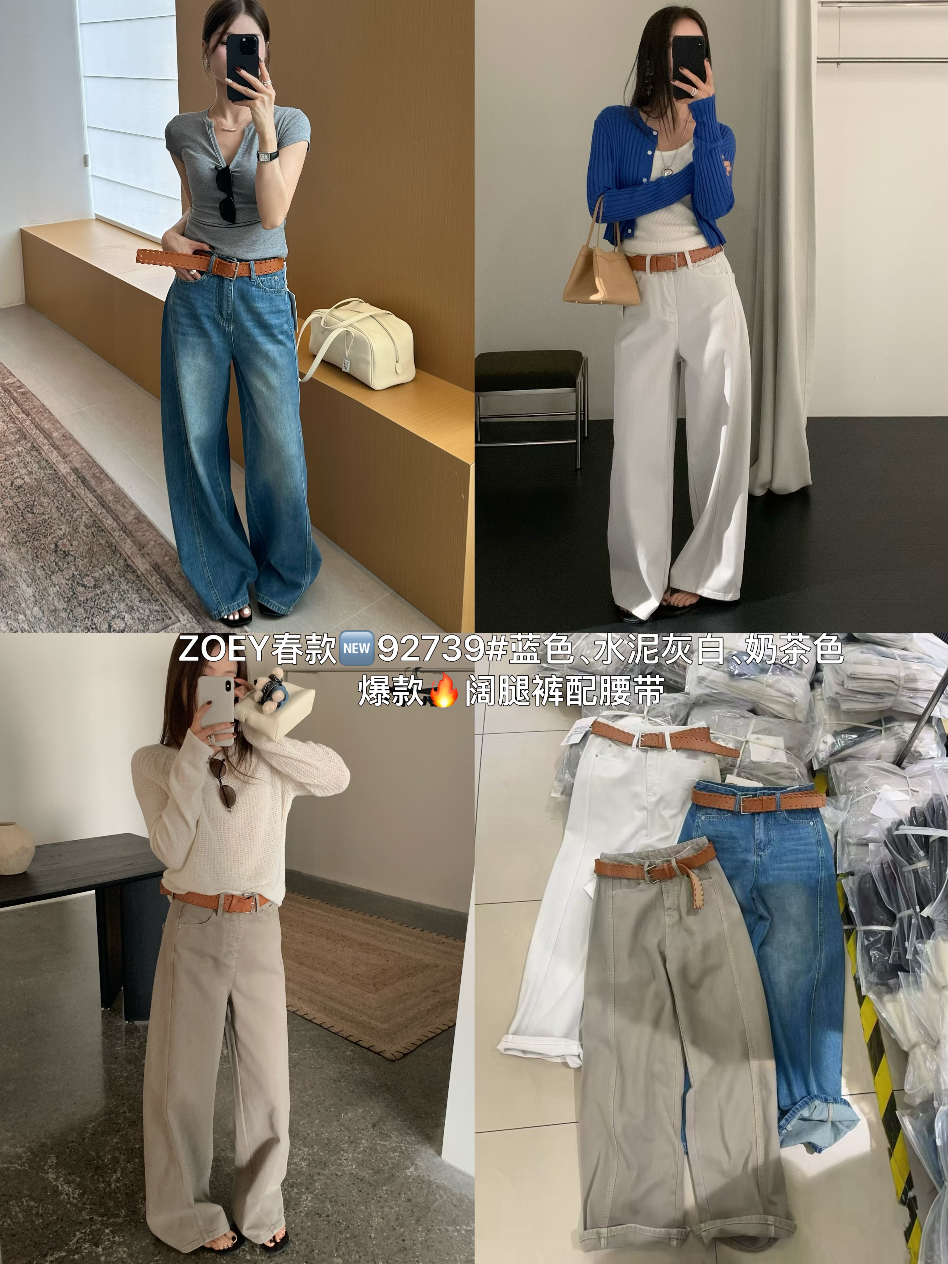 高品质春款不加绒显瘦阔腿牛仔裤92739（卡码拍小）