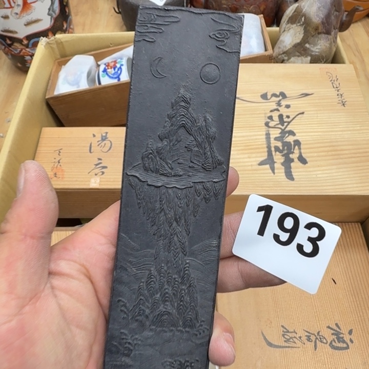 日***心瓷片瓷器工艺品摆件瓷器瓷器 