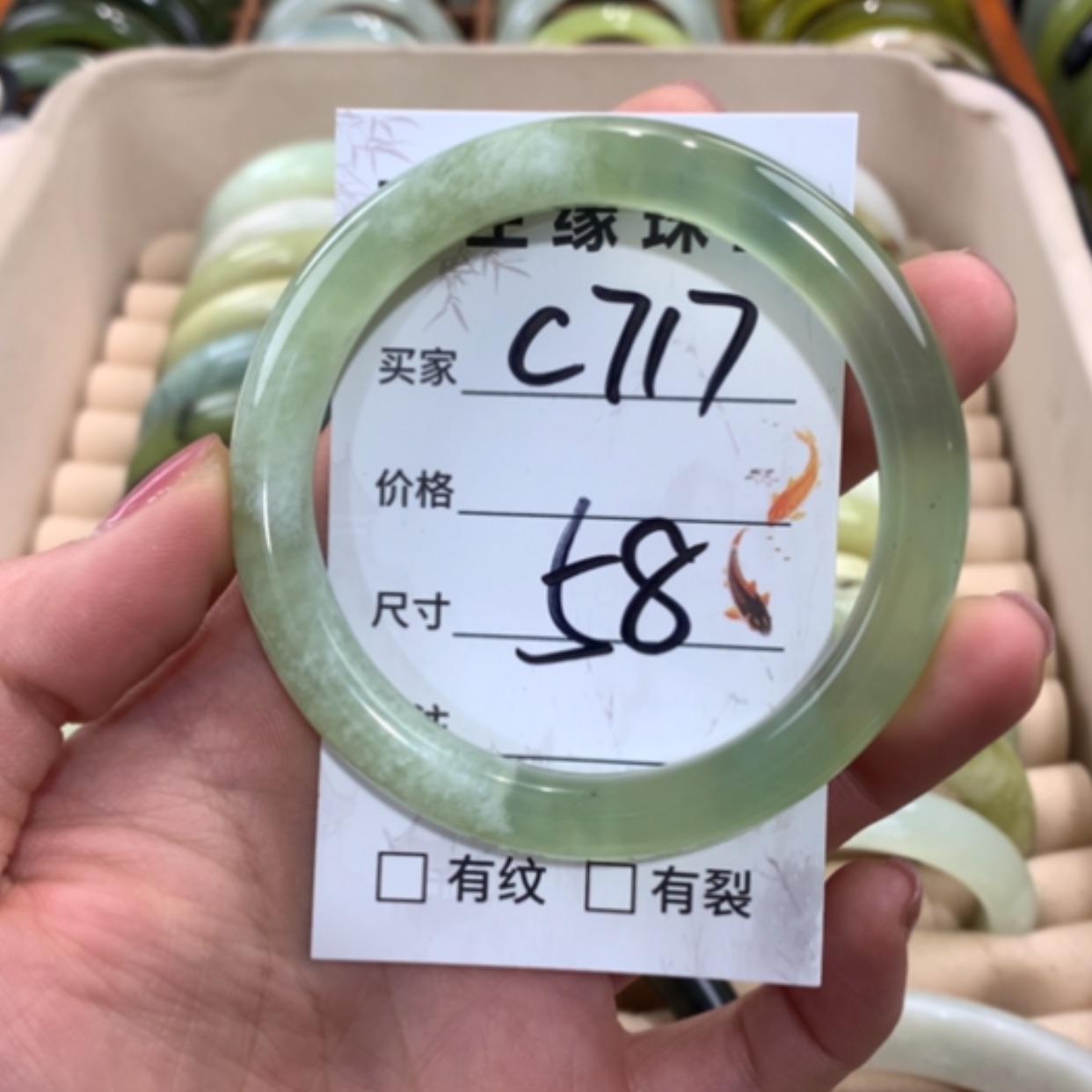 【闪购商品】合金蛇纹石玉手镯