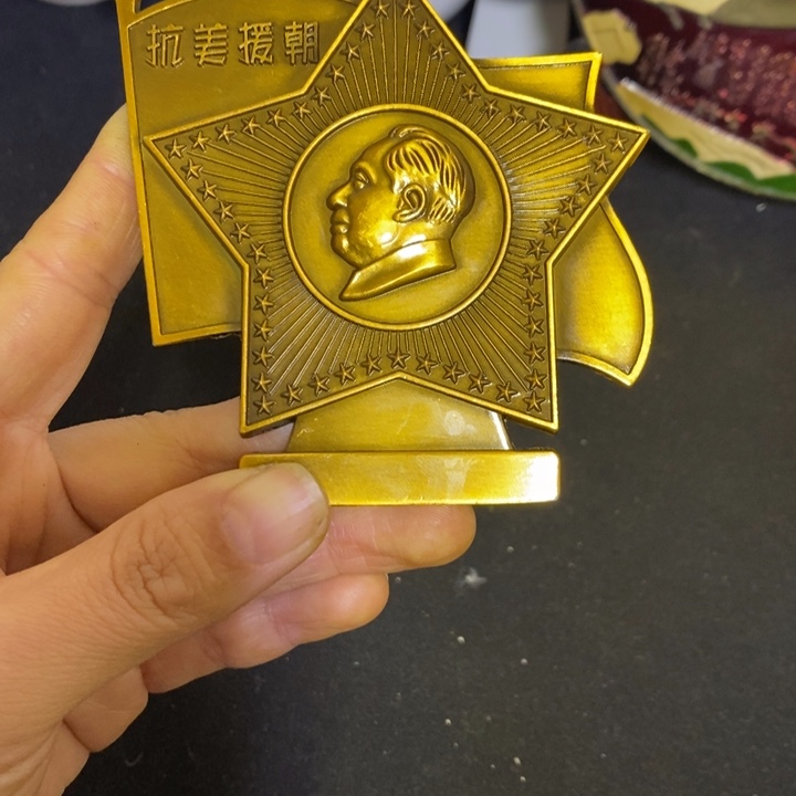 景德镇陶瓷研究所