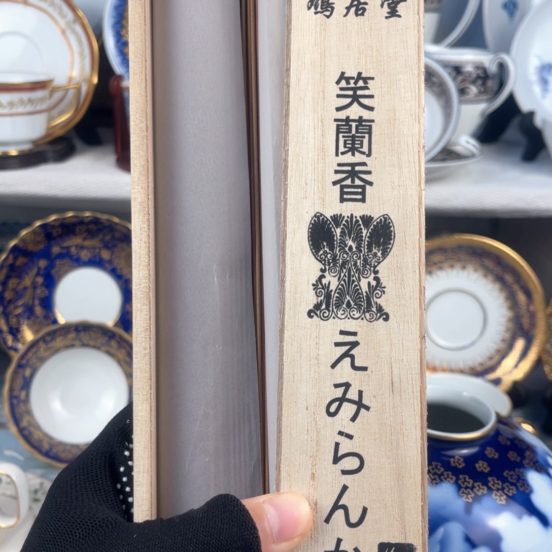 中古美术茶杯不退换