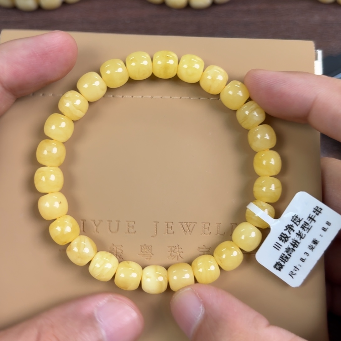 蜜蜡未镶嵌裸石0050000000