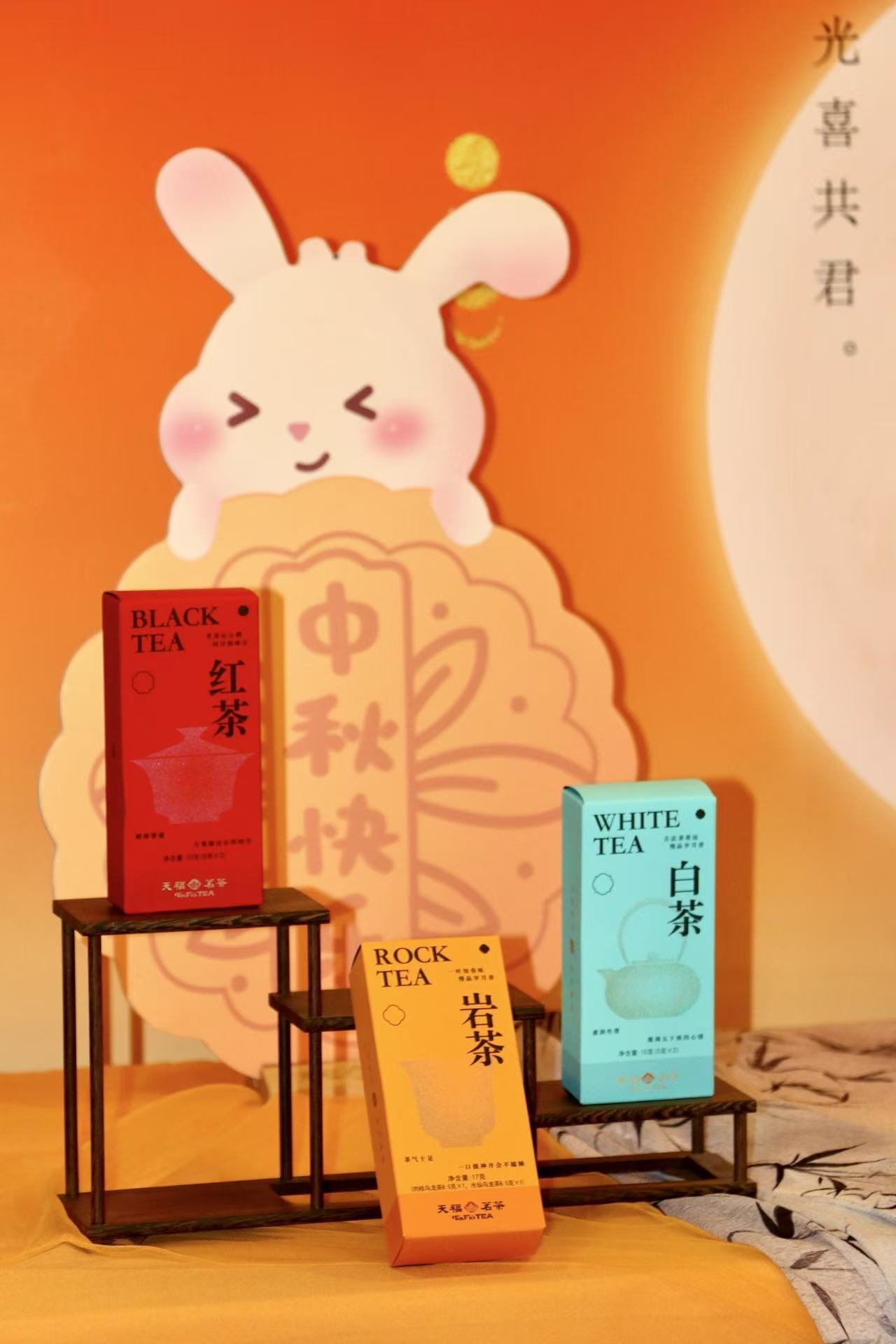 天福茗茶  元气茶  红茶15克*3盒组合