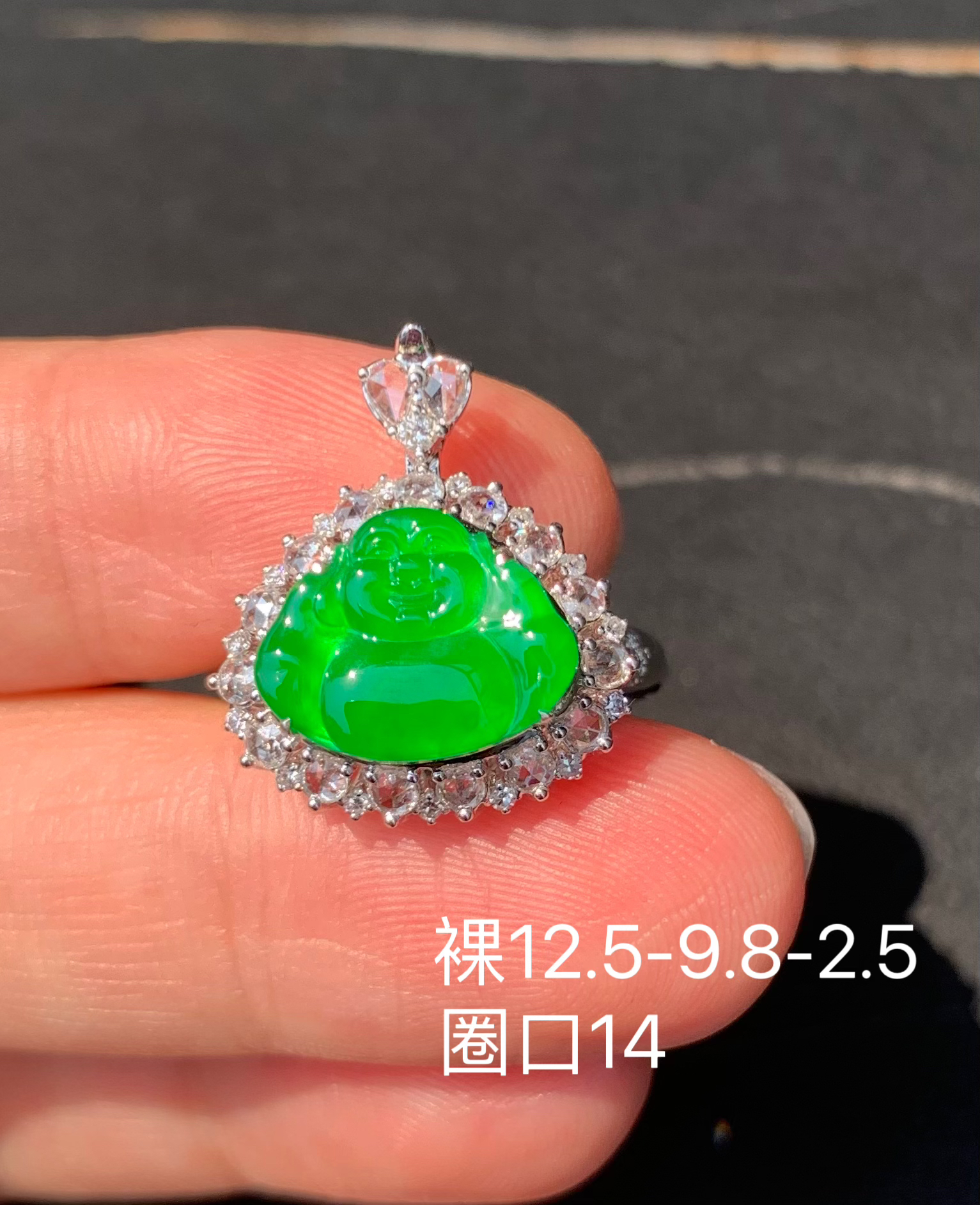 满绿佛公翡翠戒指+吊坠 两用款
