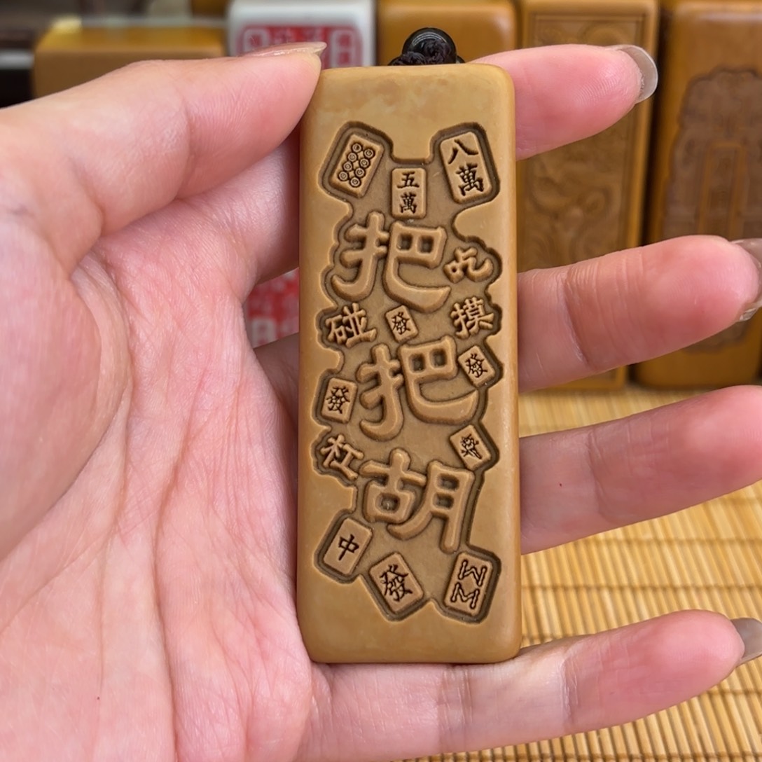 石材55666666665669666
