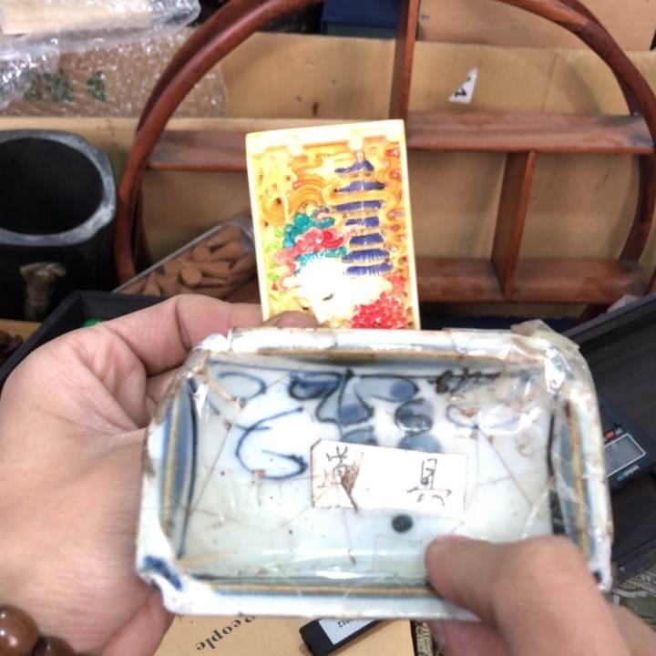 陶瓷孤品单件车里拍