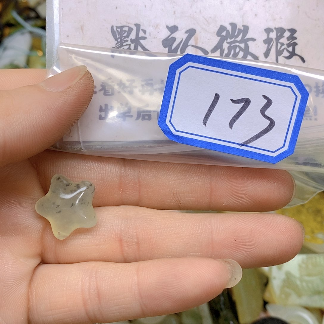 蛇纹石玉颈饰未镶嵌173