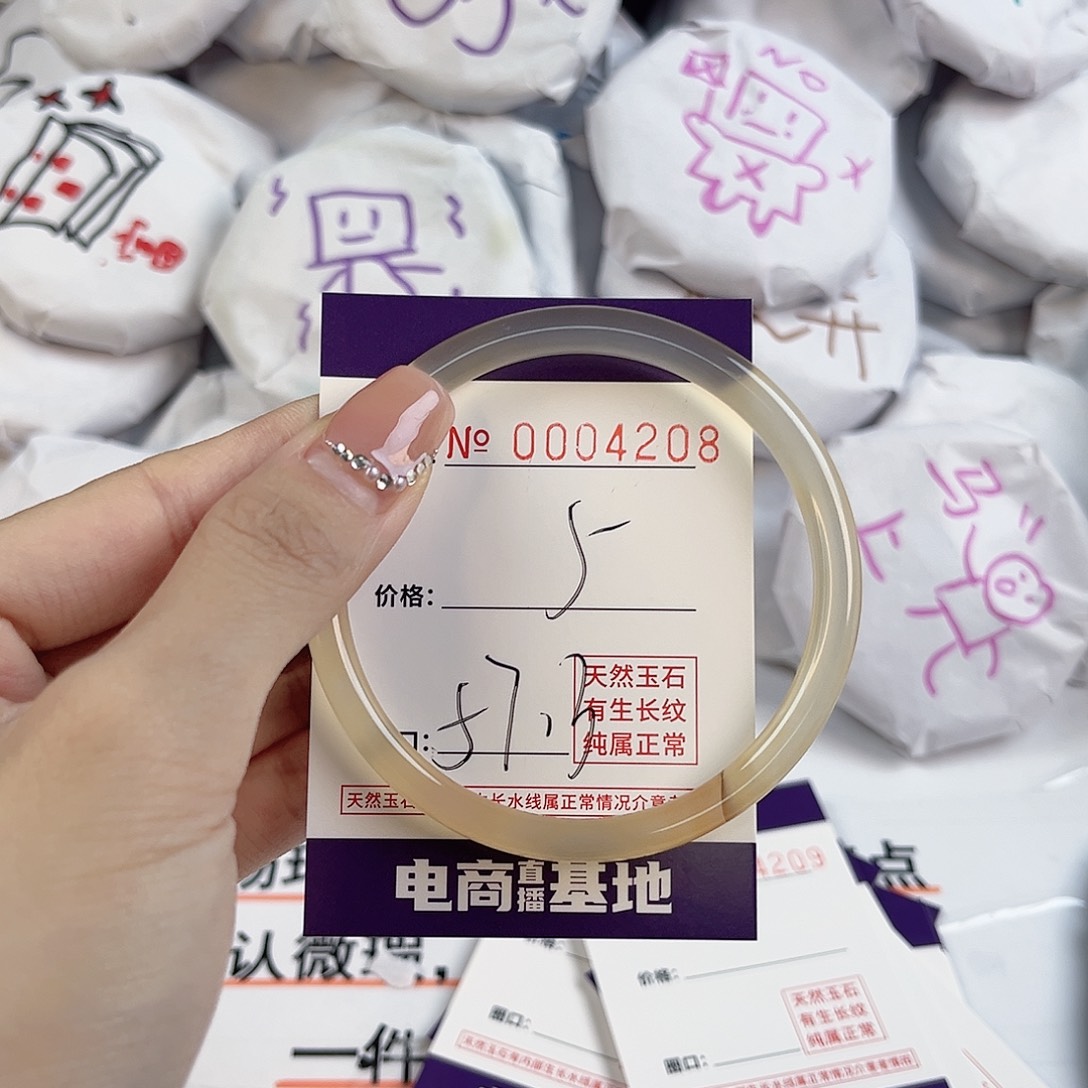 玛瑙/玉髓手镯未镶嵌4208