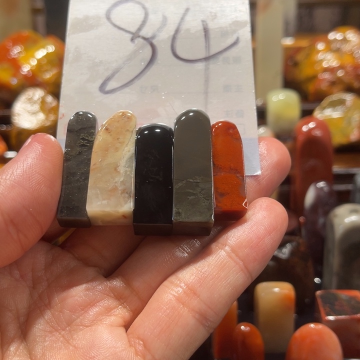 寿山石寿山石寿山石印章