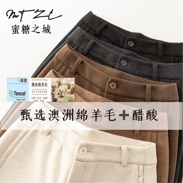 醋酸羊毛冬款加厚九分镰刀裤百搭显瘦休闲保暖女士郑州正品