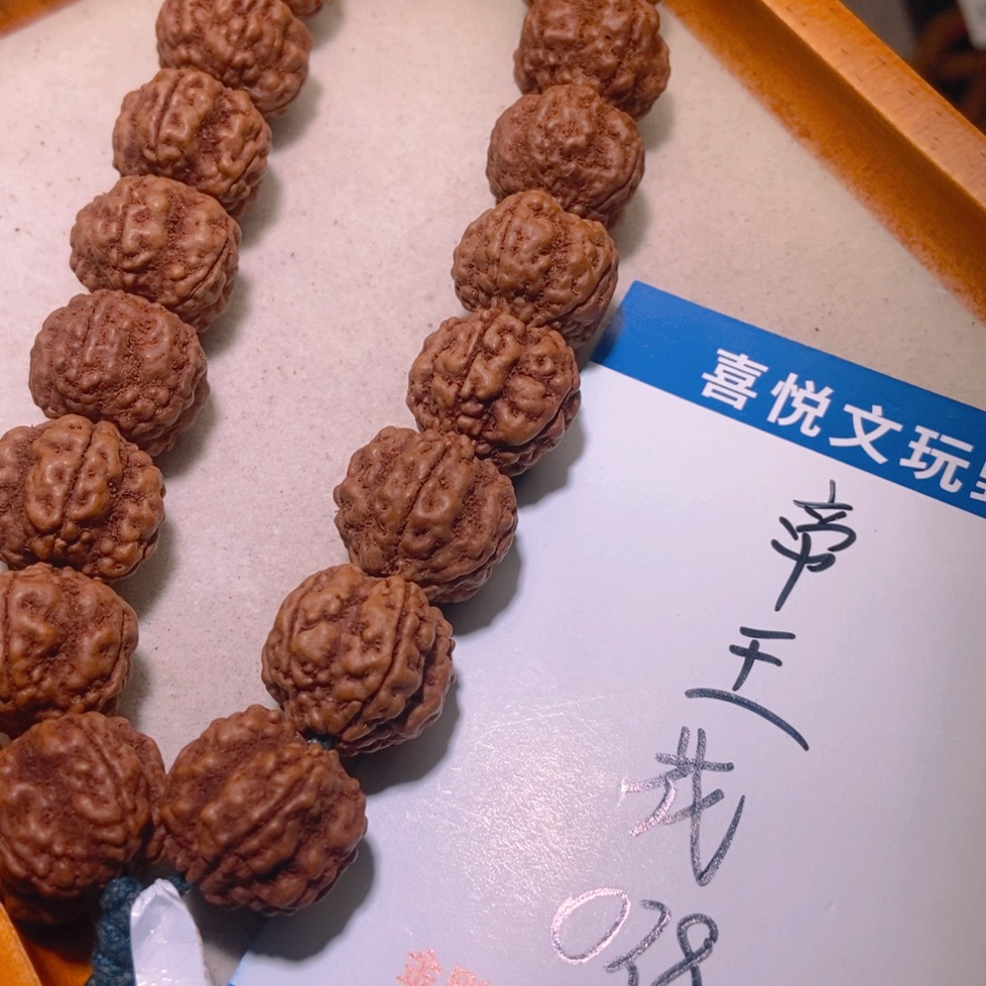 手串金刚菩提帝王花18.6。028