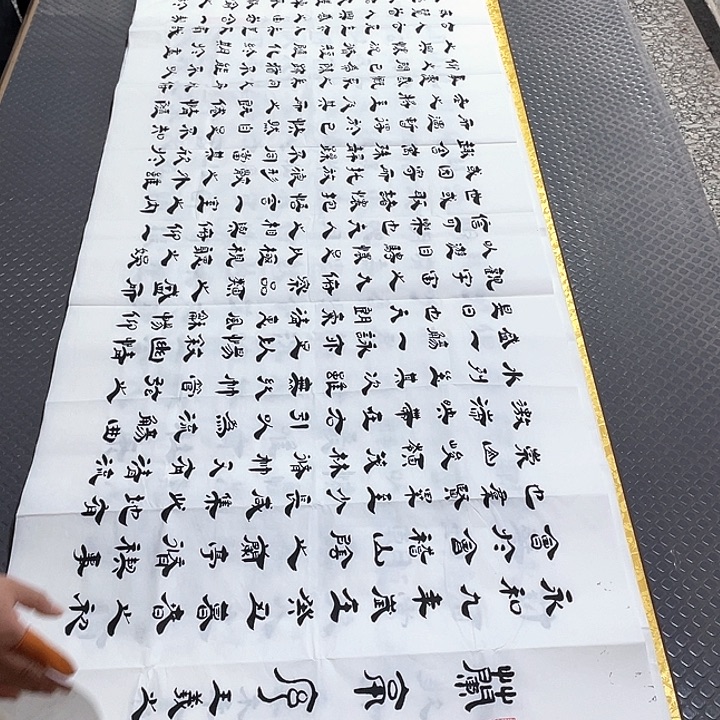 书法老师真人手写李打包