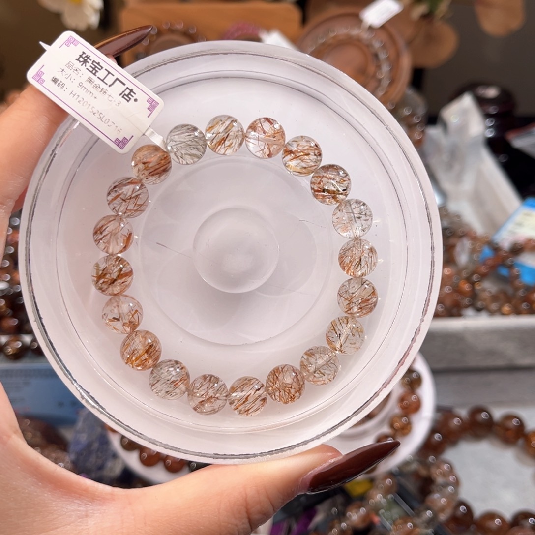 网***称未镶嵌水晶手链黑金超七9