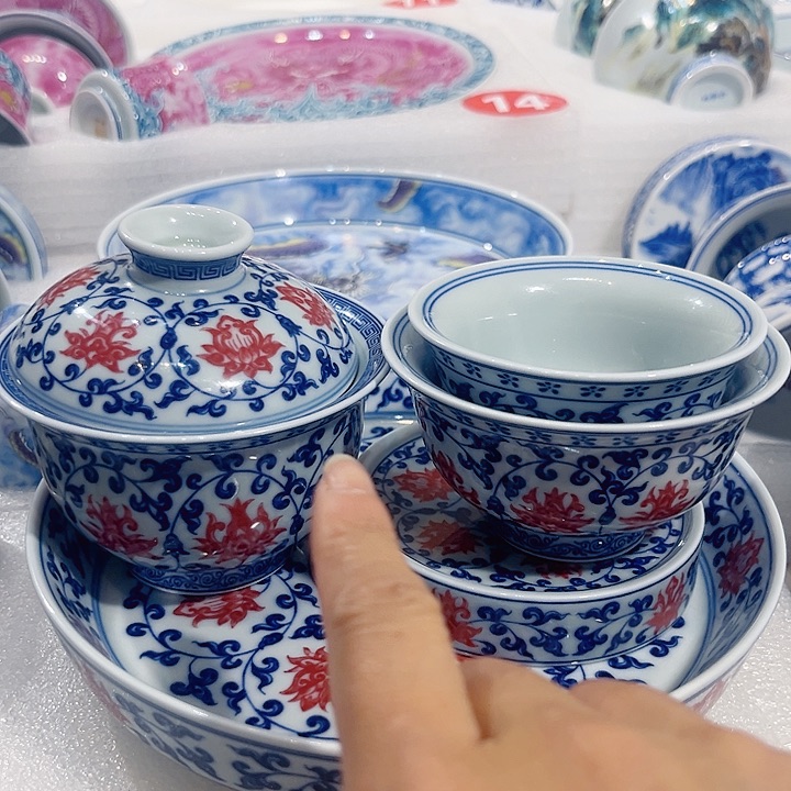 炒***盐釉里红缠枝莲5件套特价包邮