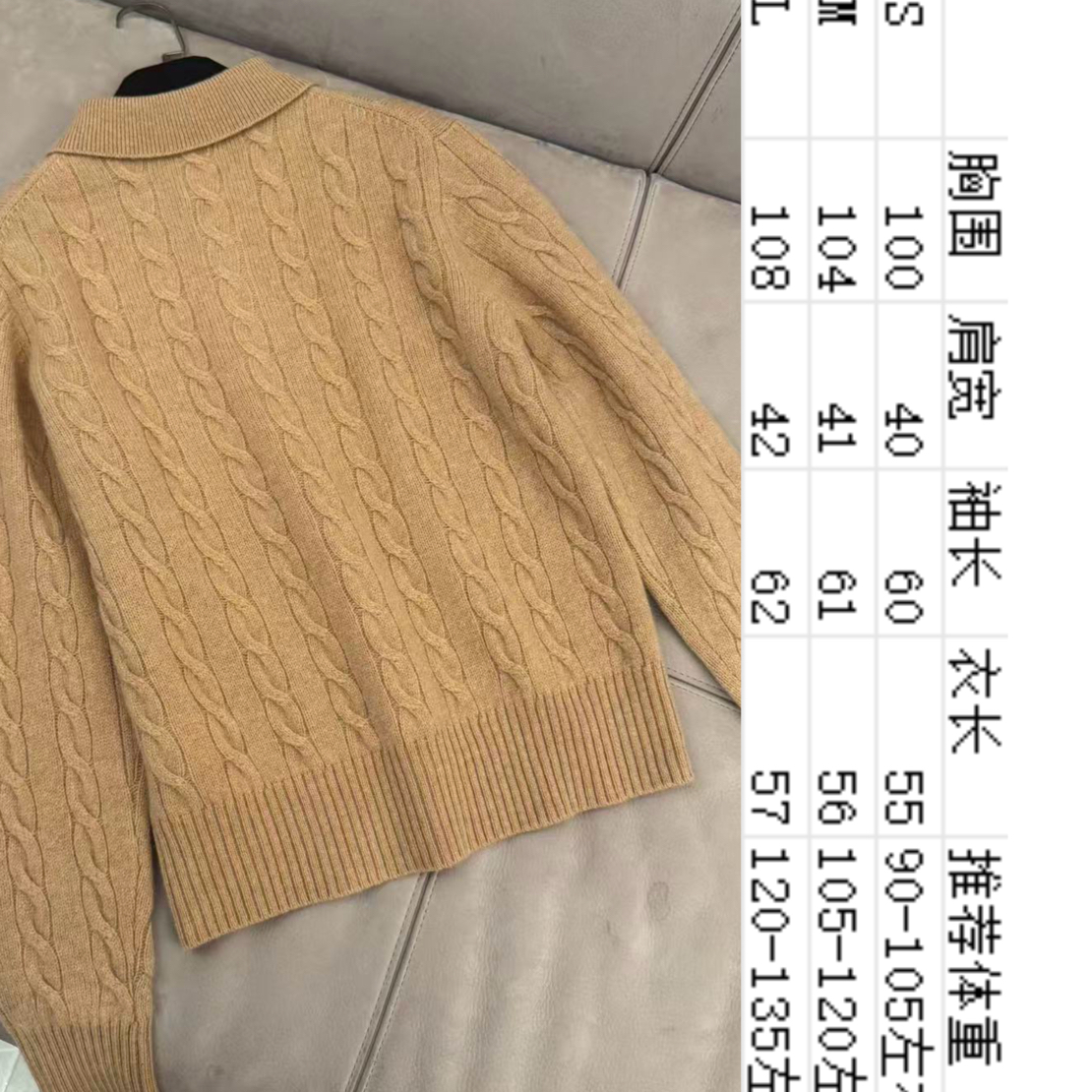 这个必须对！90毛➕10绒，刺绣设计麻花翻领扣子款针织衫 