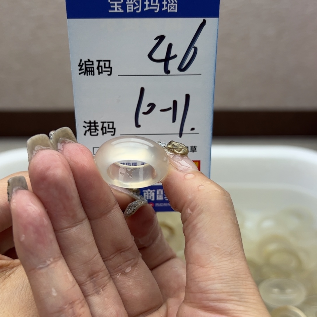 玛瑙/玉髓未镶嵌戒指