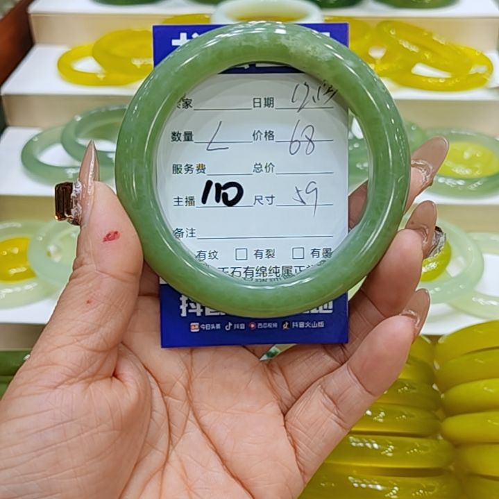 岫玉未镶嵌手镯岫玉