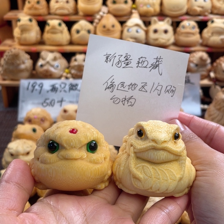 竹5+金蟾微瑕组单福利