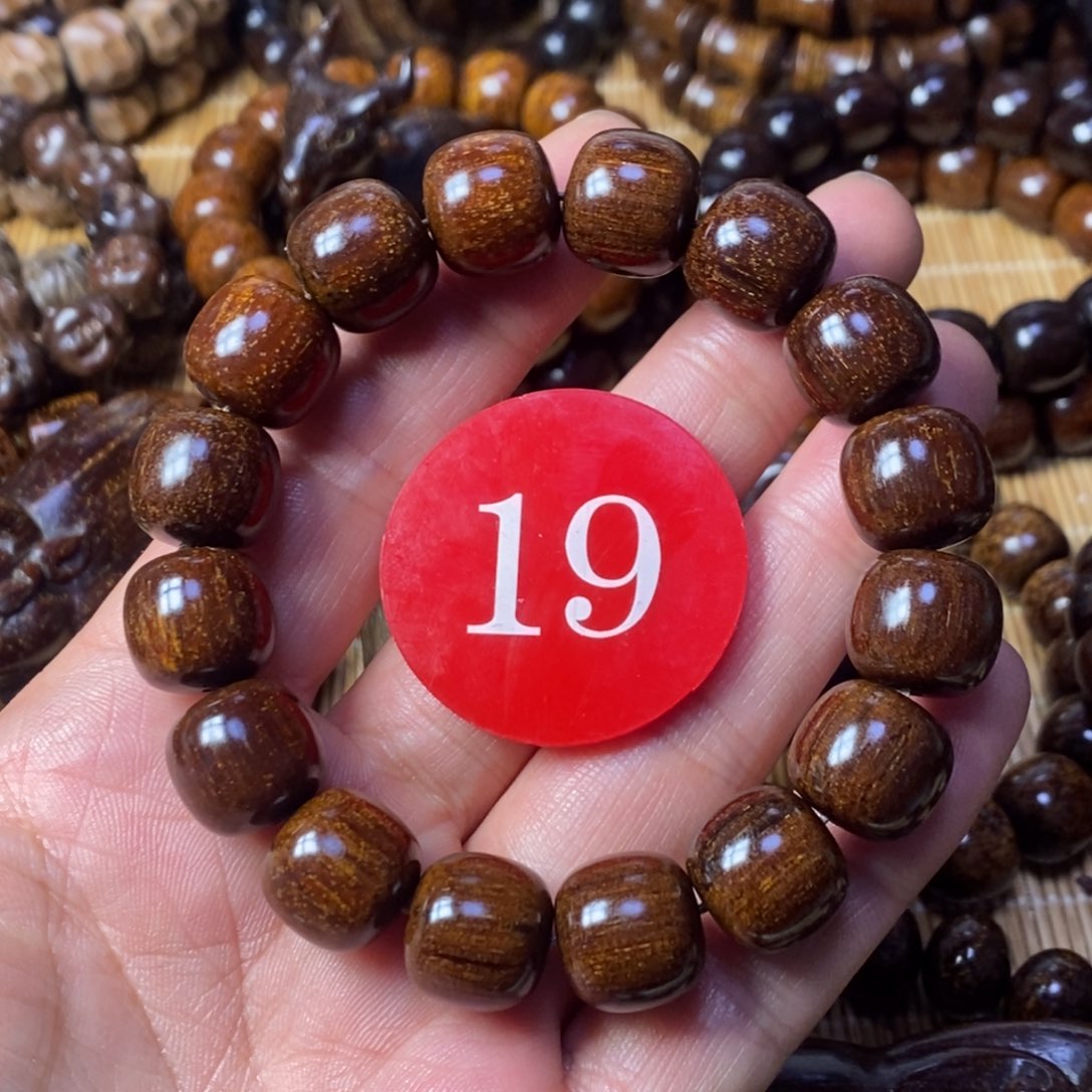 贡木手串/手链保****司1314老型