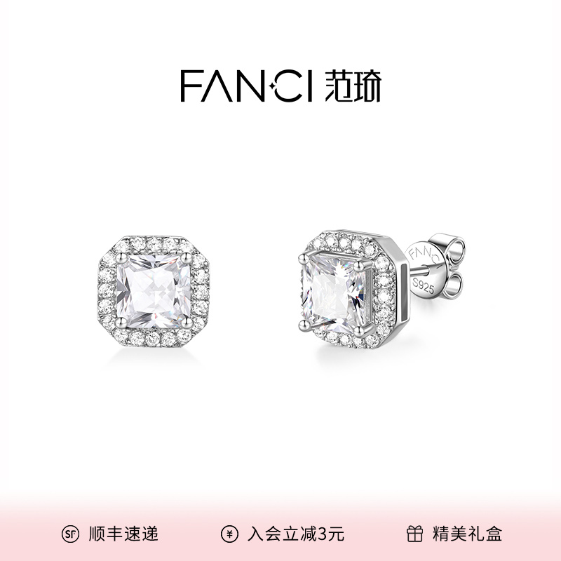 FANCI/范琦 925银耳饰 冰糖星点耳钉爆闪原创设计日韩女经典精致