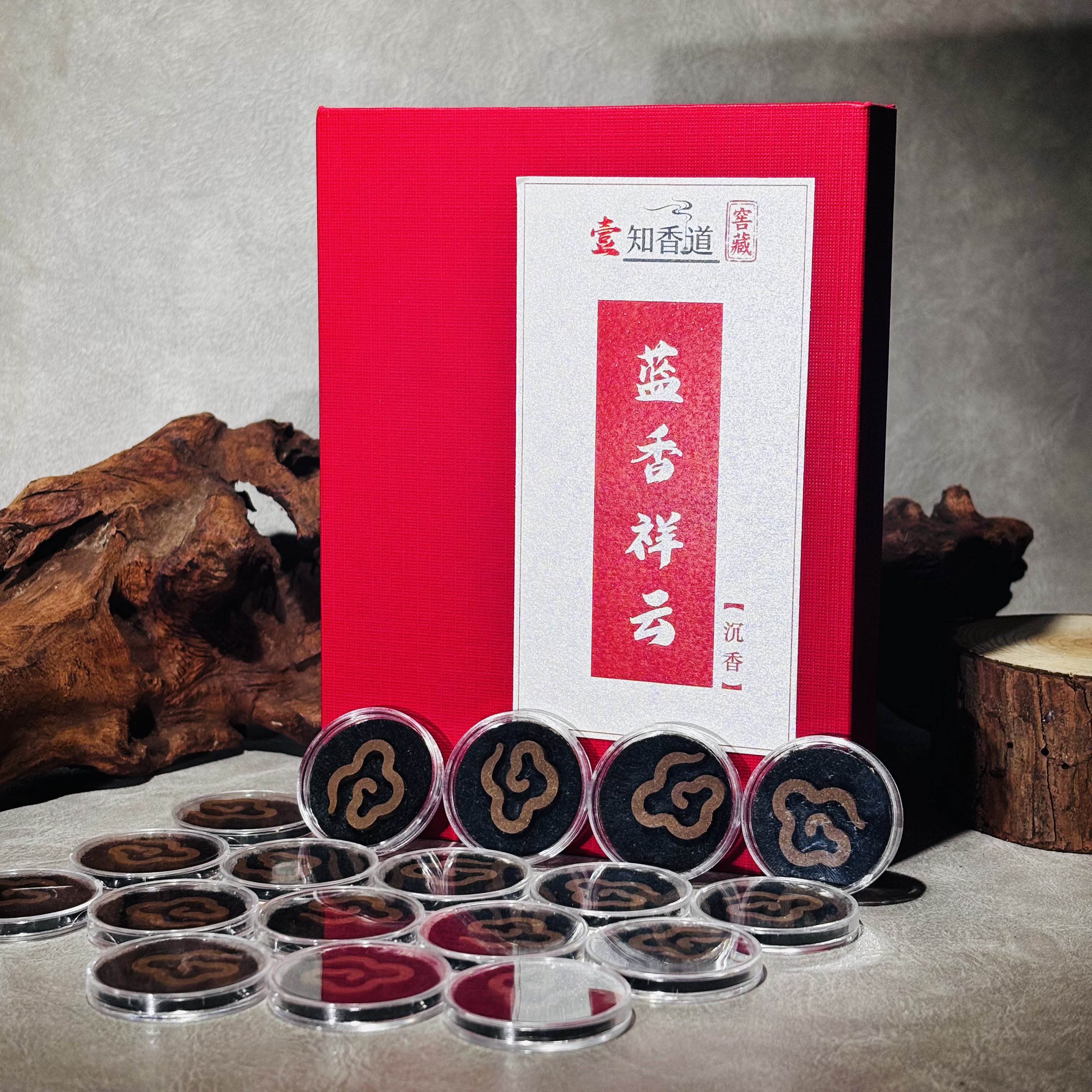 【蓝香祥云】18片 天然沉香成分 无添加