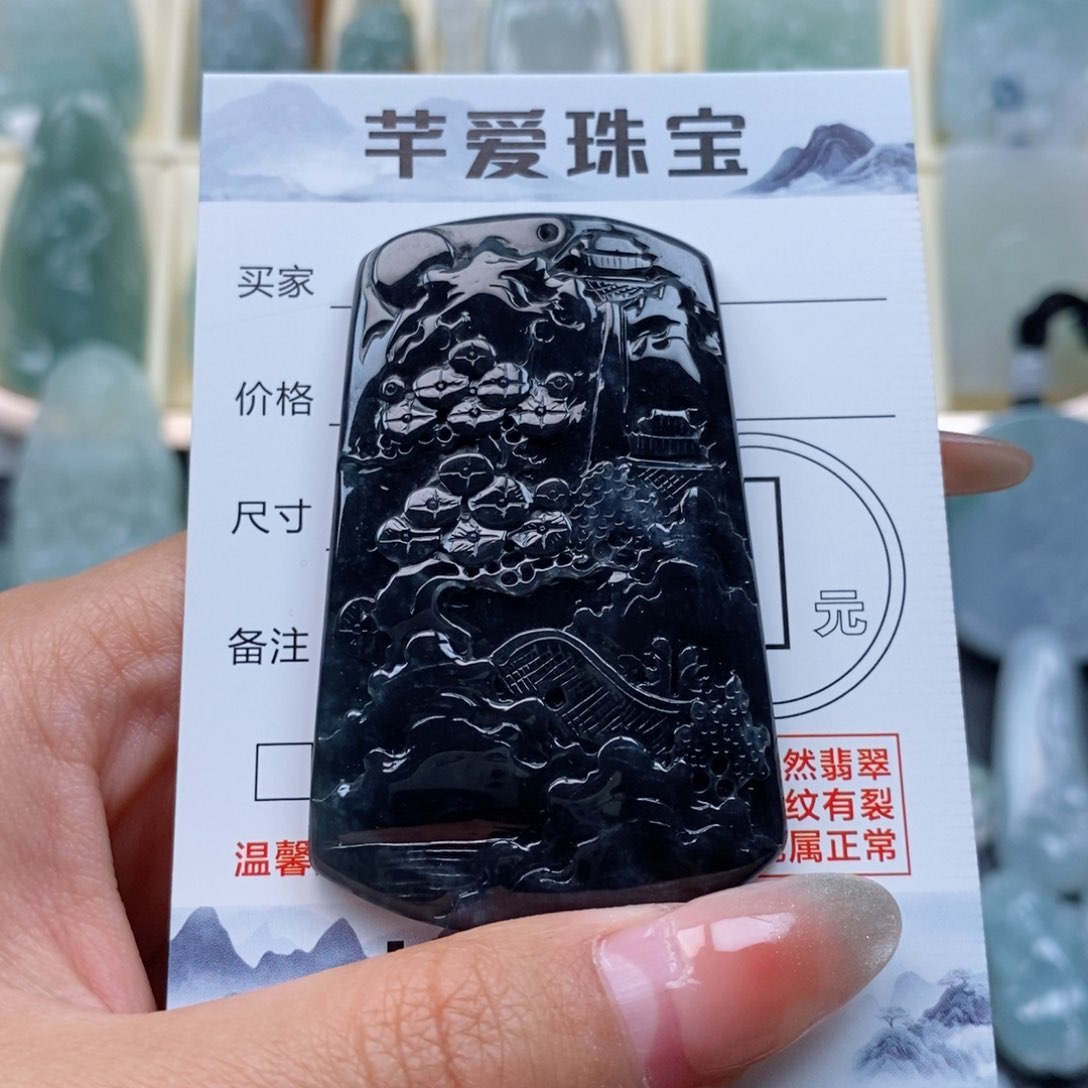 翡翠颈饰未镶嵌乌鸡山水
