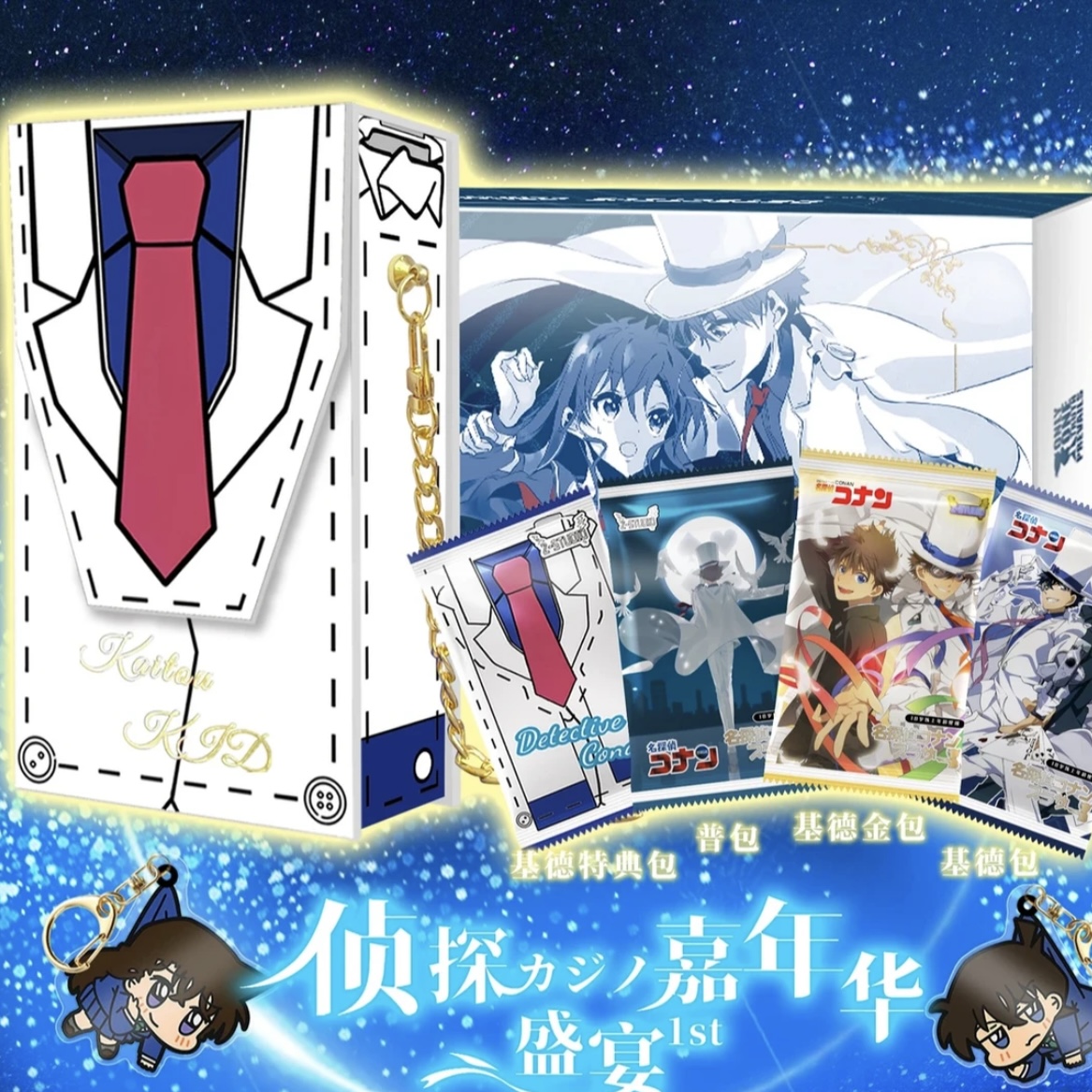 【拆盒国卡】Z-STUDIO柯南 嘉年华盛宴1st 盲盒卡牌收藏（默认代拆）