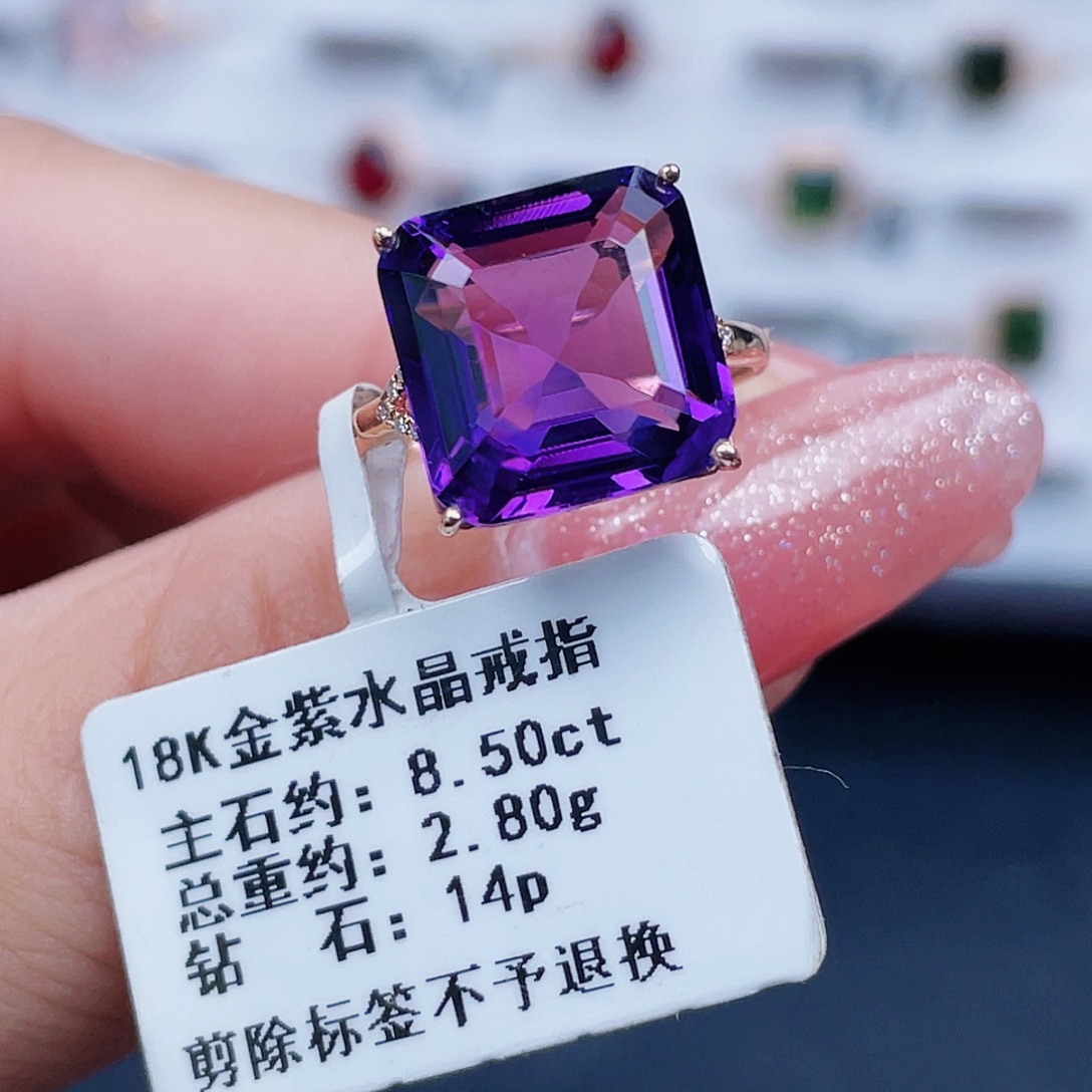 紫晶18K金镶嵌戒指