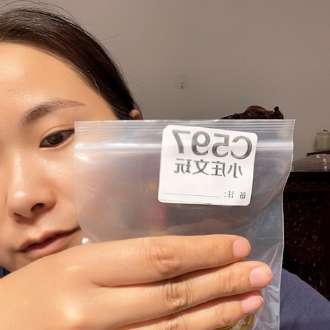 【闪购商品】石英石铁合金597