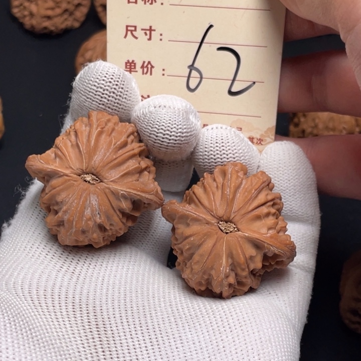 把件文玩核桃磨盘40尺全品白茬62