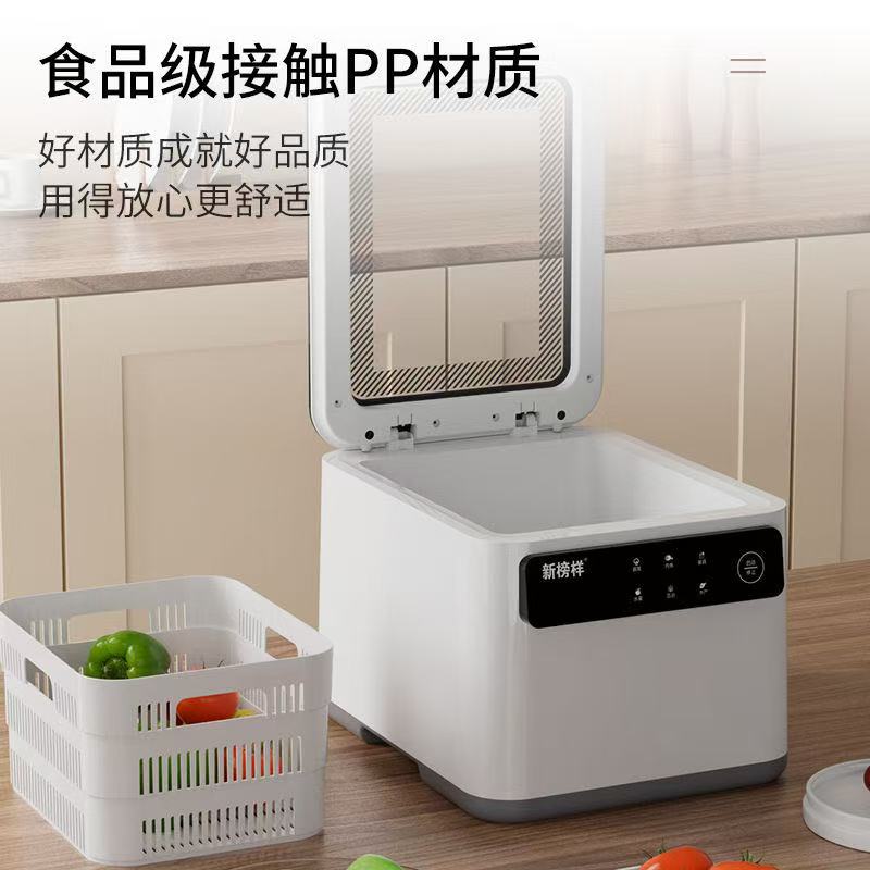 厨房果蔬清洗机水果食材消毒机非烹饪用具