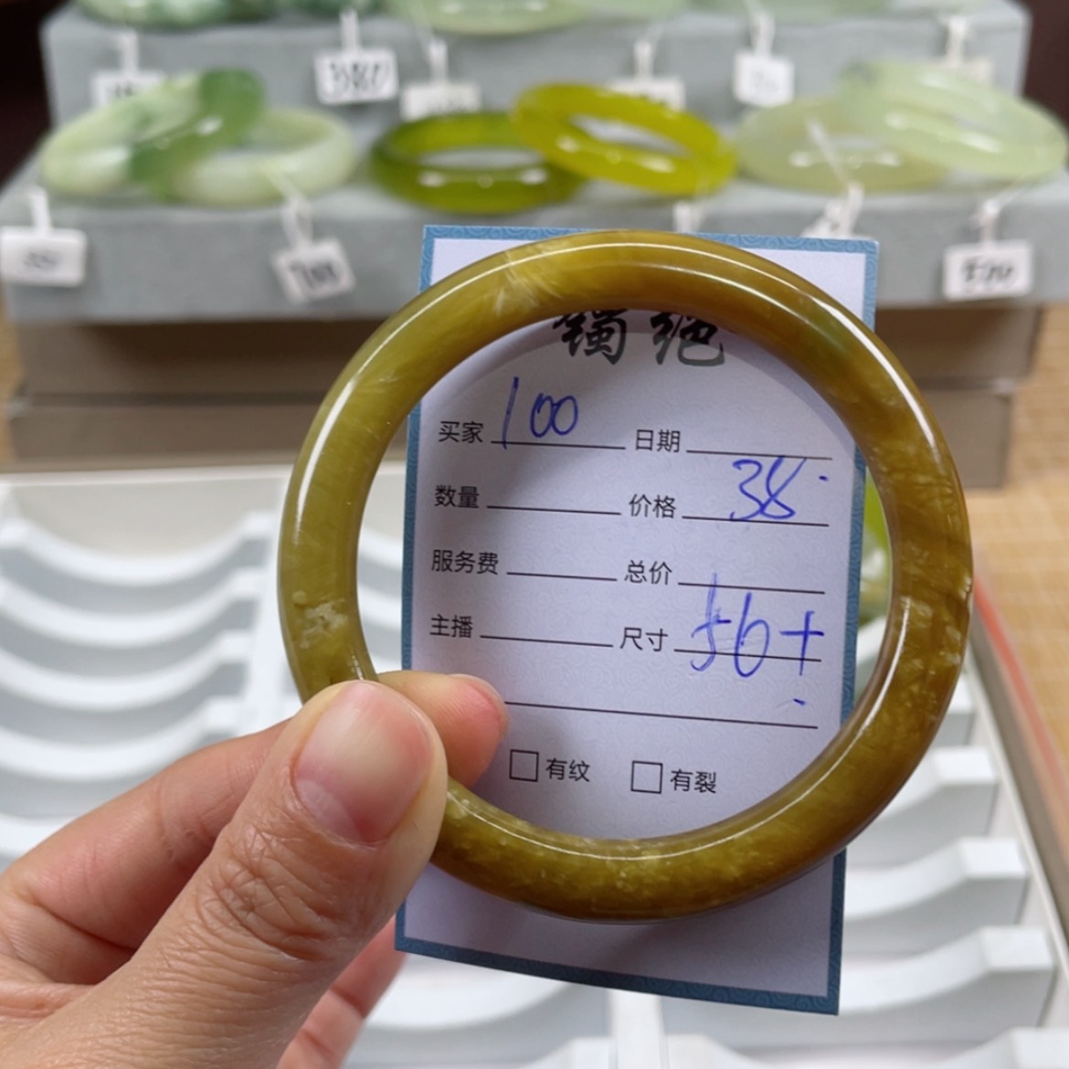 【闪购商品】蛇纹石玉手镯未镶嵌