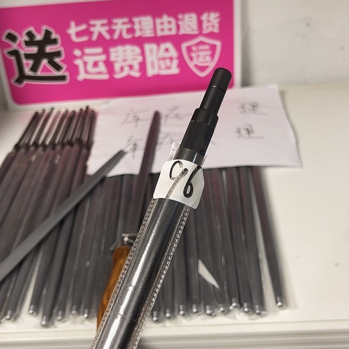 微微瑕疵磨刀棒处理96