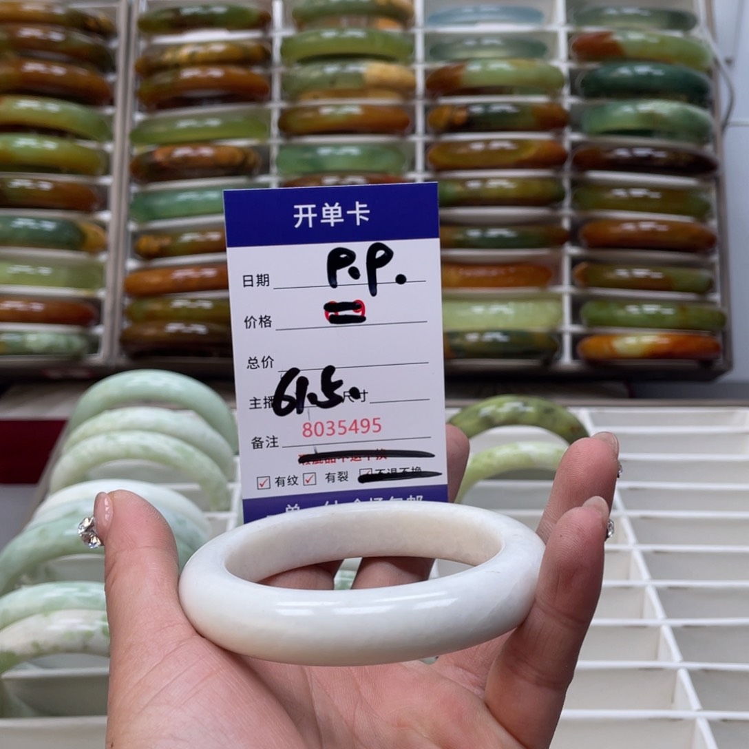 蛇纹石玉手镯未镶嵌牛**主