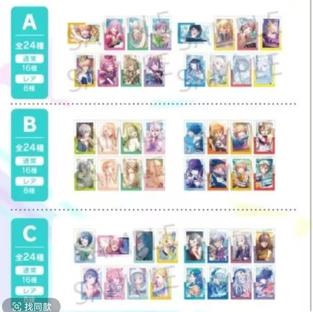 pjsk世界计划初音未来 24-16abc  ep小卡（盲盒代拆）