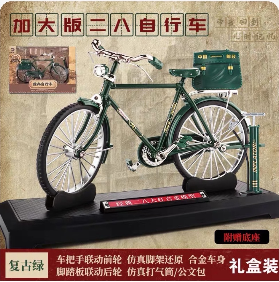 新款手工DIY自行车自行车模型仿真模型90年代复古拼装玩具半合金