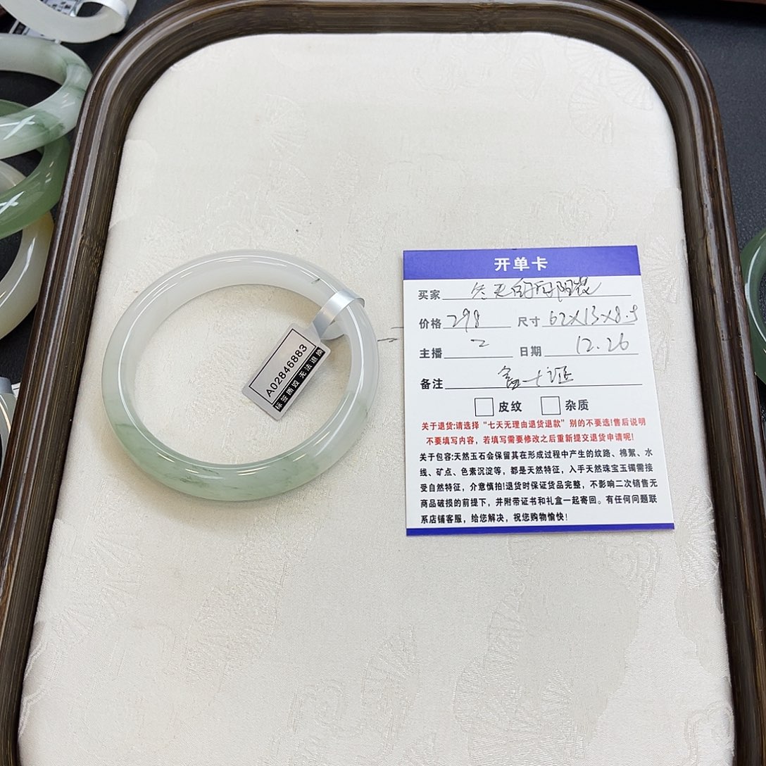 冬***花石英质玉（金丝玉）未镶嵌手镯
