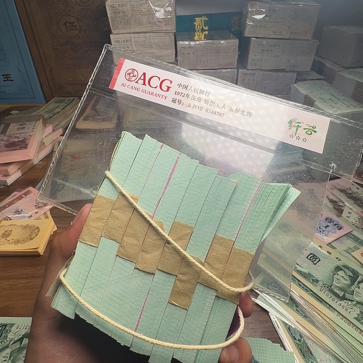 三版币飞机一刀100张连号荧光币一刀