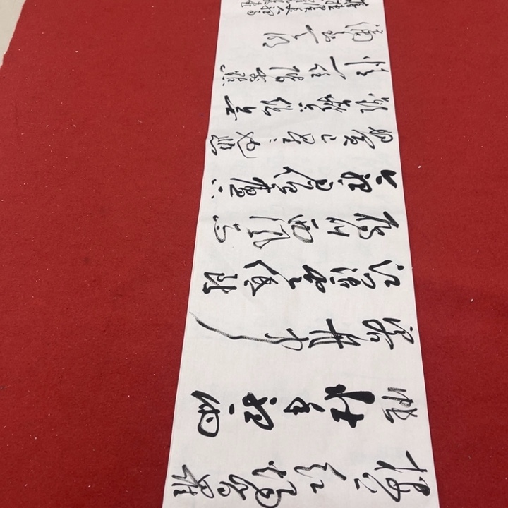 莓****书法罗柏发书法作品集