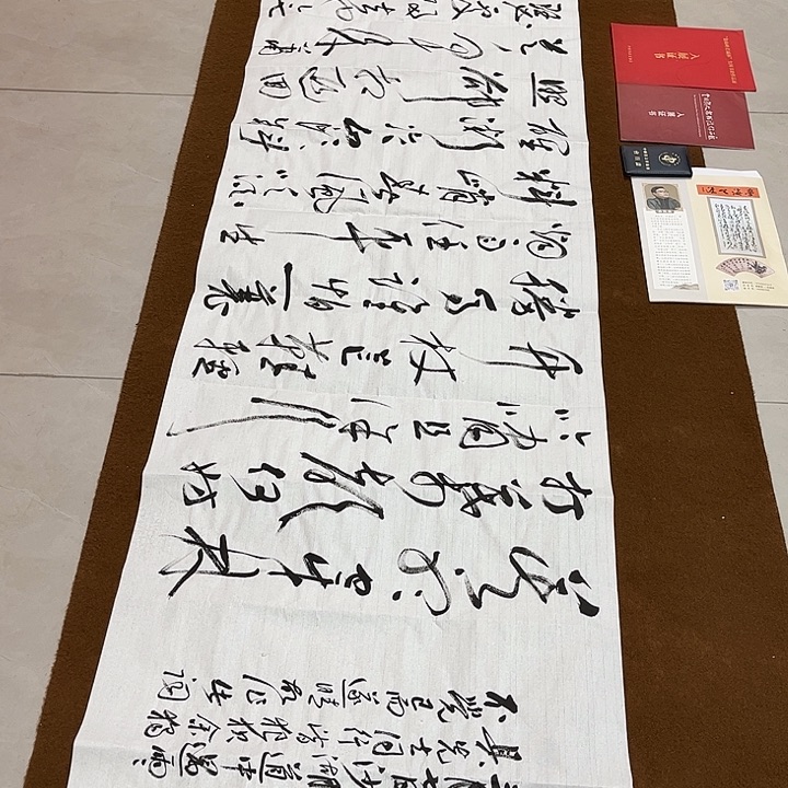 王***杉书法孙老师书法作品定风波