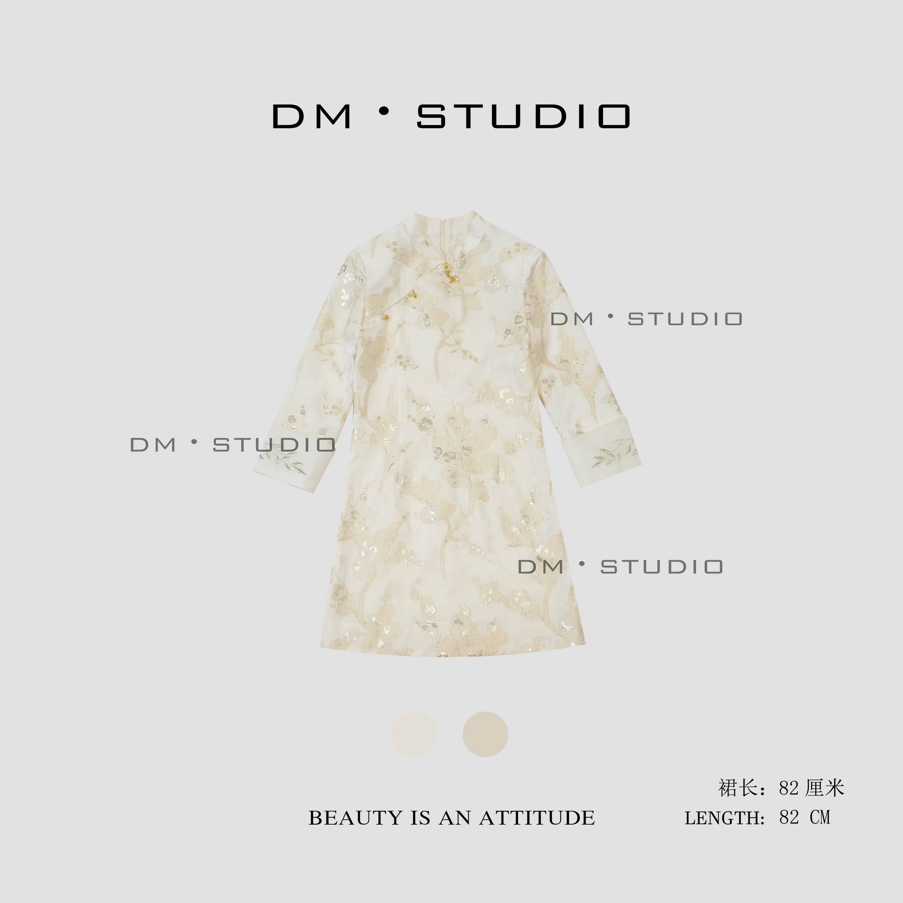 DM•STUDIO/新中式国风烫金刺绣盘扣连衣裙（59341）