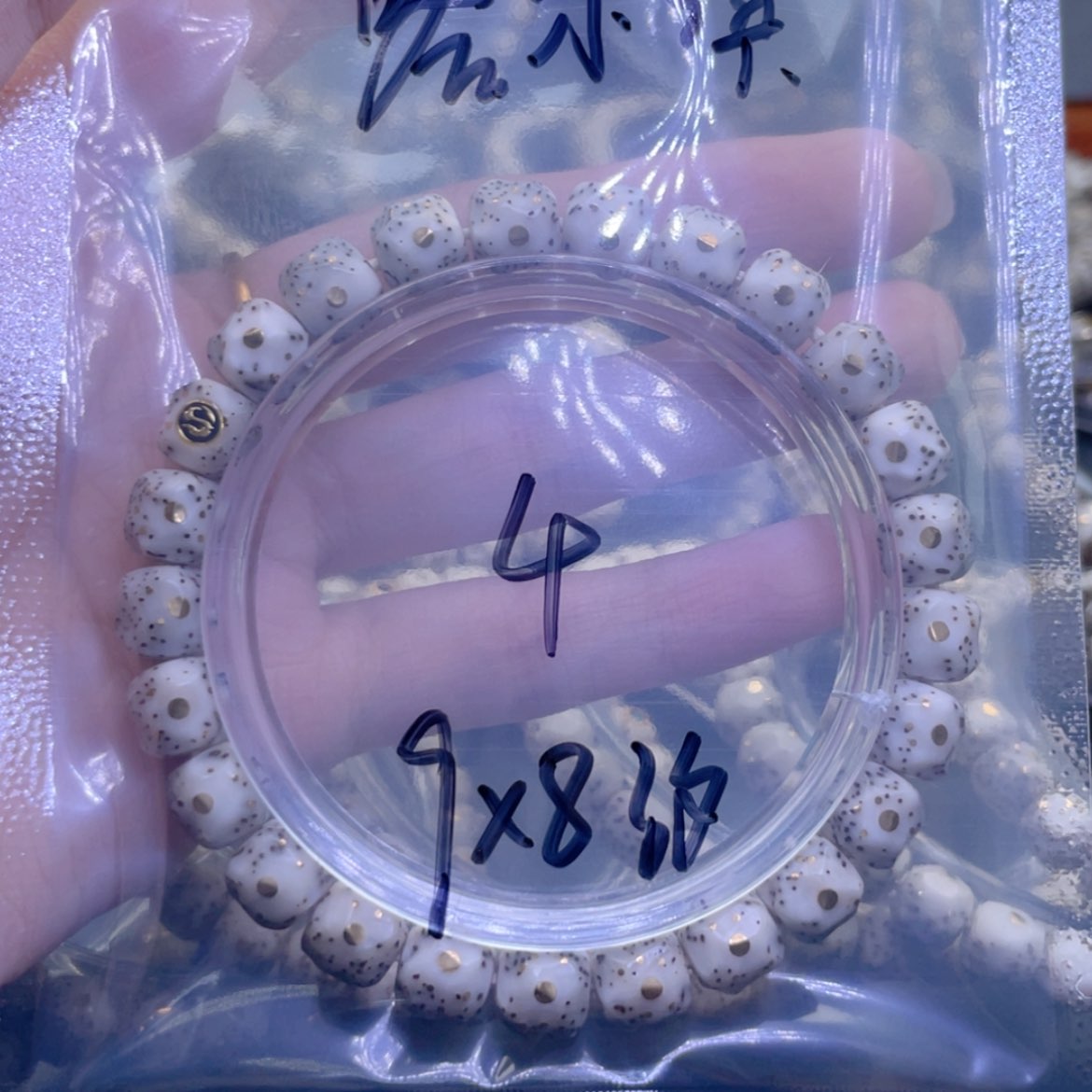 【闪购商品】星月菩提手串哈****令福利